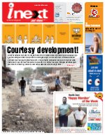 Lucknow Hindi ePaper, Lucknow Hindi Newspaper - InextLive