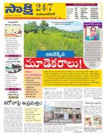 Mahabubnagar District