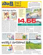 Nagarkurnool District