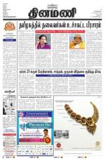 Dinamani - Dharmapuri