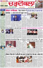 Daily Charhdikala (Haryana) 