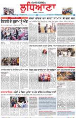 Punjabi Tribune (Ludhiana)