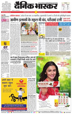 औरंगाबाद डाक