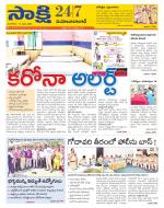 Mahabubabad District