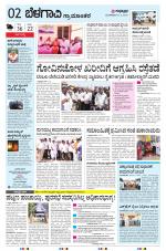 BELAGAVI RURAL