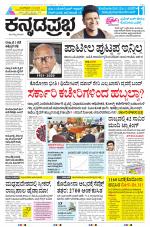 Belagavi