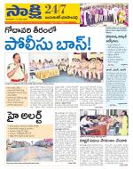 Jayashankar District