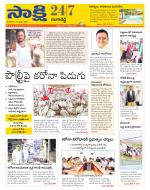 Ranga Reddy District