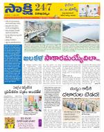 Visakhapatnam District - Old