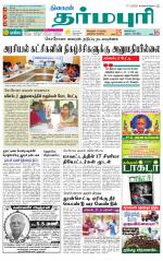 Dharmapuri-Salem Supplement