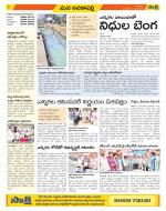 Visakhapatnam Constituencies Old