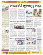 Hanamakonda Constituencies