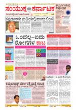 Namma Kalaburagi ಕಲಬುರಗಿ