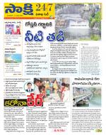 Visakhapatnam District