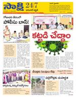 Hanamakonda District