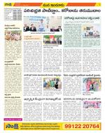 Nizamabad Constituencies