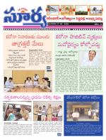 Karimnagar