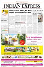 The New Indian Express-Tiruchy