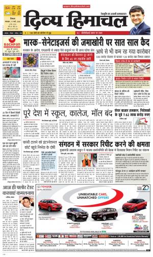 Divya Himachal Shimla