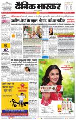 छत्रपति संभाजीनगर 