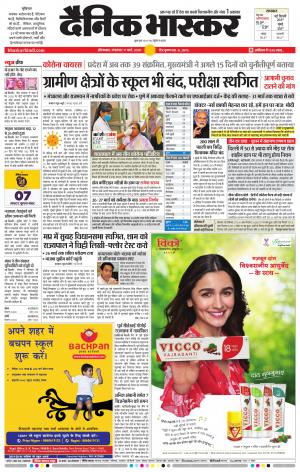 औरंगाबाद