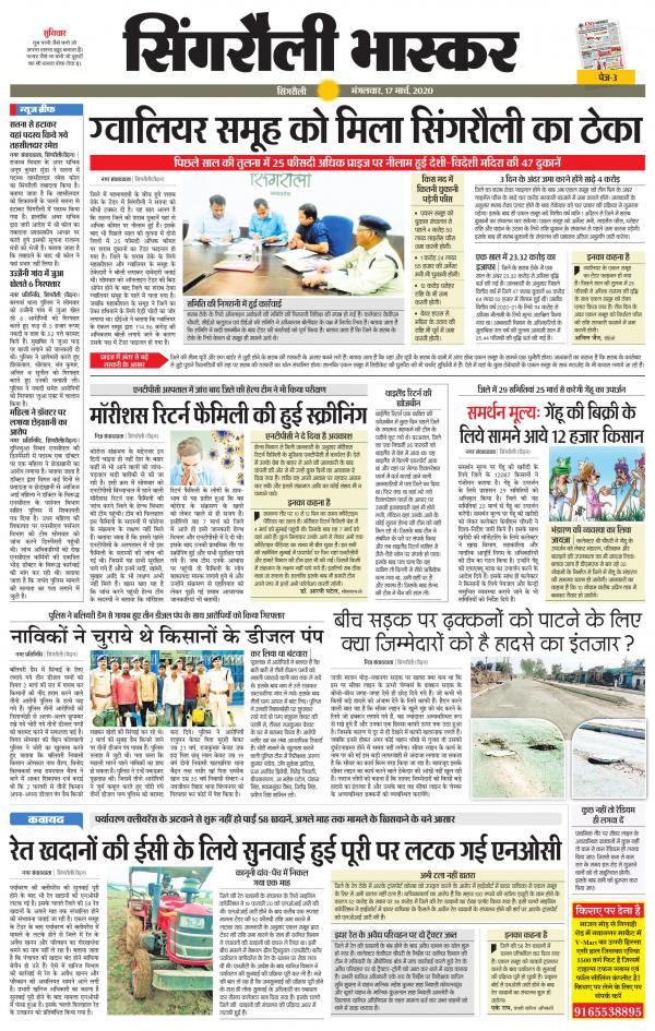 Business Today