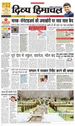 Divya Himachal Chandigarh+Mera Shimla +Aastha