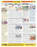 Vijayanagaram Constituencies