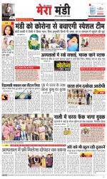 Divya Himachal Dharamsala+Mera Mandi +Aastha