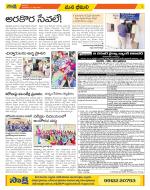 Visakhapatnam Constituencies