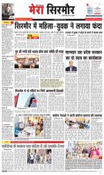 Divya Himachal Shimla+Mera Sirmour +Aastha 