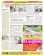 Srikakulam Constituencies