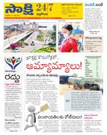 Nalgonda District