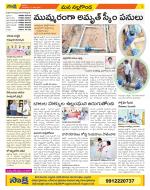 Nalgonda Constituencies