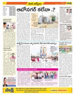 YSR Kadapa Constituencies