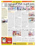 SPSR Nellore Constituencies