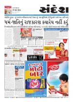 Bhavnagar