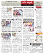 East Godavari constituencies