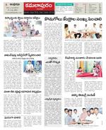 Kadapa Constituencies