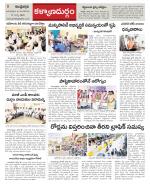 Ananthapur Constituencies