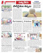 Chittoor constituencies