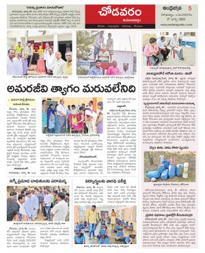 Visakhapatnam constituencies