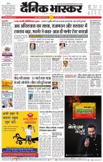 सतना-विंध्य