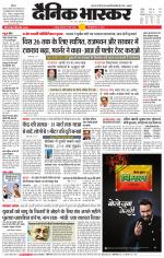 छतरपुर - टीकमगढ़ 