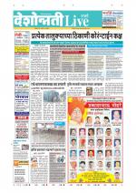 Parbhani Live