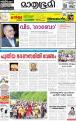 Kozhikode (includes Wayanad)