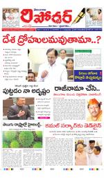 Telangana Reporter