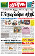 Trichy