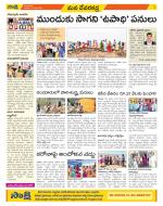 Mahabubnagar Constituencies