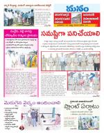 Warangal/Janagam/jayasankar/Mahaboobabad